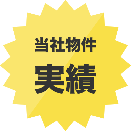 とっても簡単3STEP
